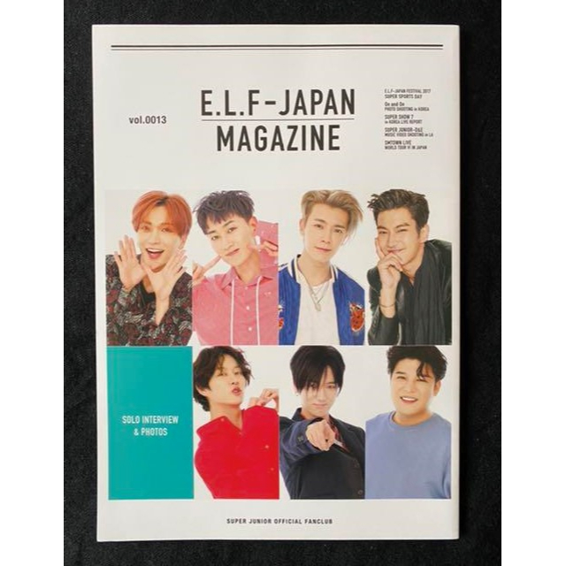 預購+現貨◎ SUPER JUNIOR E.L.F-JAPAN MAGAZINE 會員限定會報vol.01