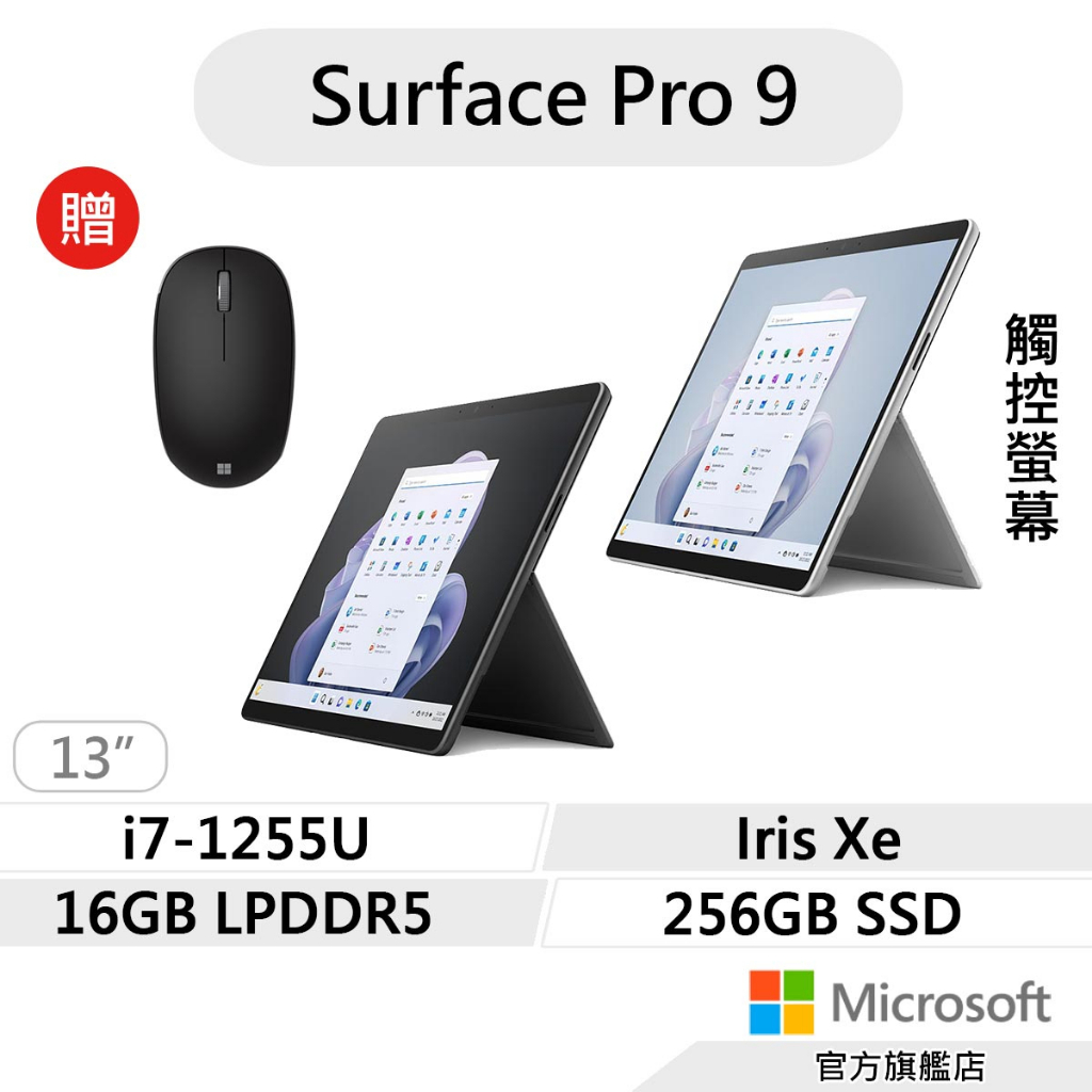 良品］SurfacePro6 Win11 8G/128G Office2021-