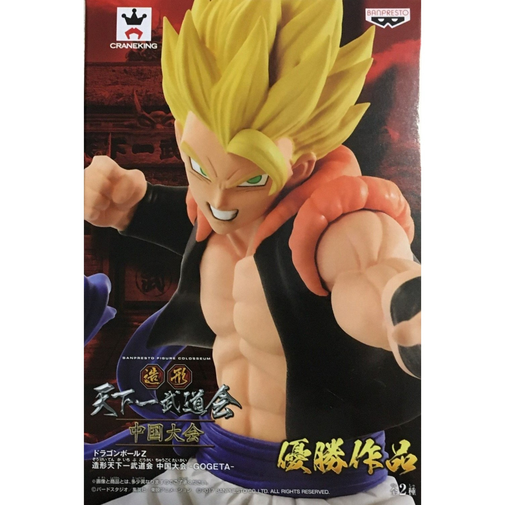 BANPRESTO 代理景品七龍珠Z 造形天下一武道會中國大會悟吉塔悟達爾