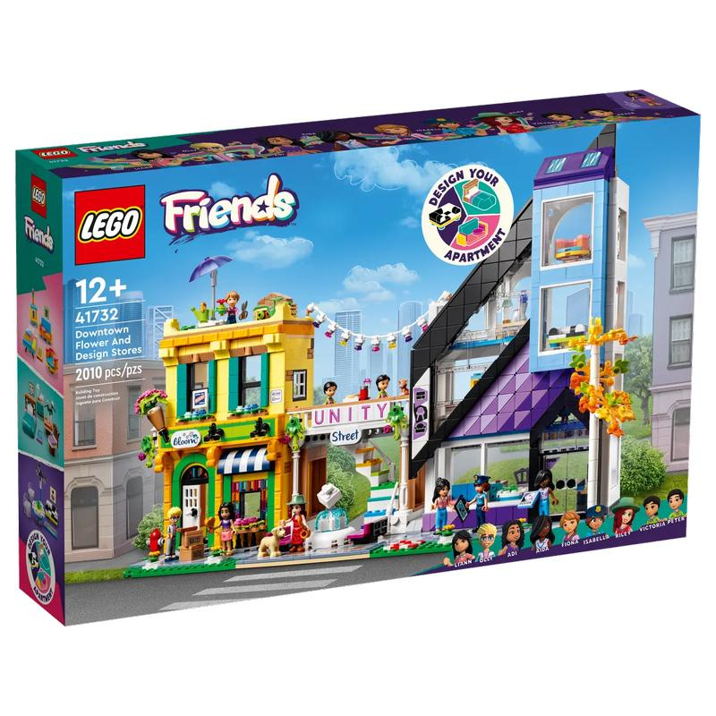 微樂-樂高] LEGO 41732 Friends-市區花店與設計商店(2) | 蝦皮購物