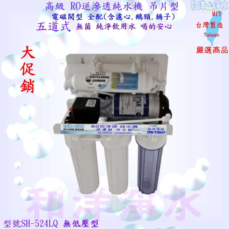 純水器- 優惠推薦- 2024年4月| 蝦皮購物台灣