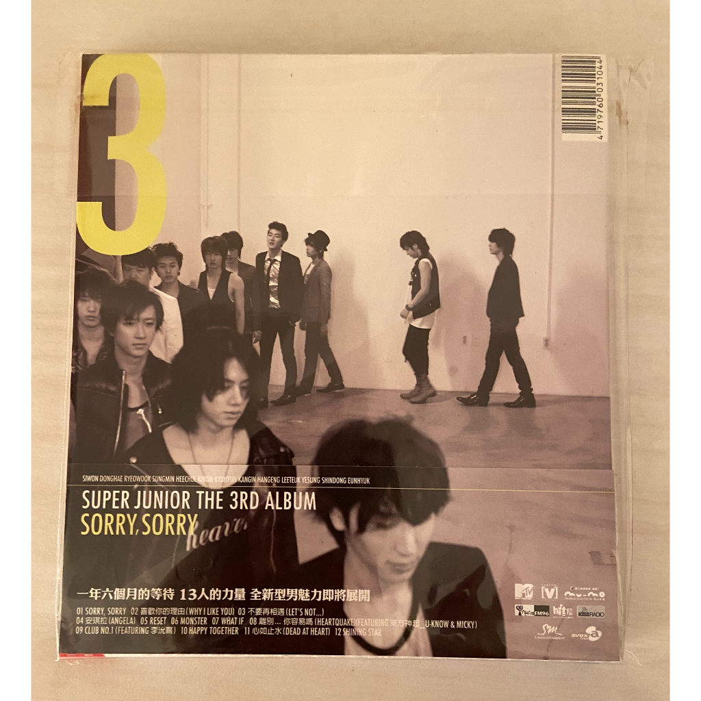 全新未拆封SUPER JUNIOR/〈SORRY, SORRY〉第3張正規專輯(台壓A版、B版