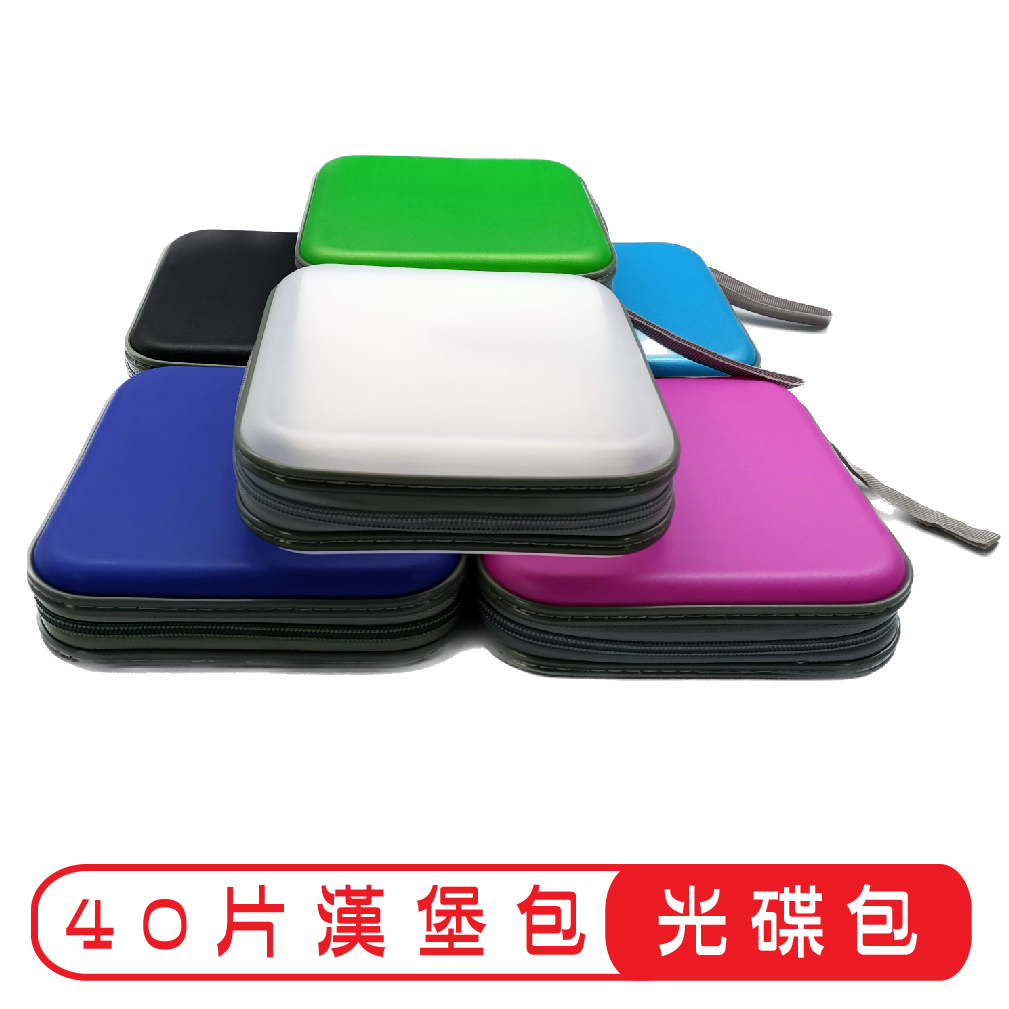 40片裝 固定式 光碟整理包 含棉套 布面包 DVD包 CD包 光碟保存 光碟收納包 光碟整理 | 蝦皮購物