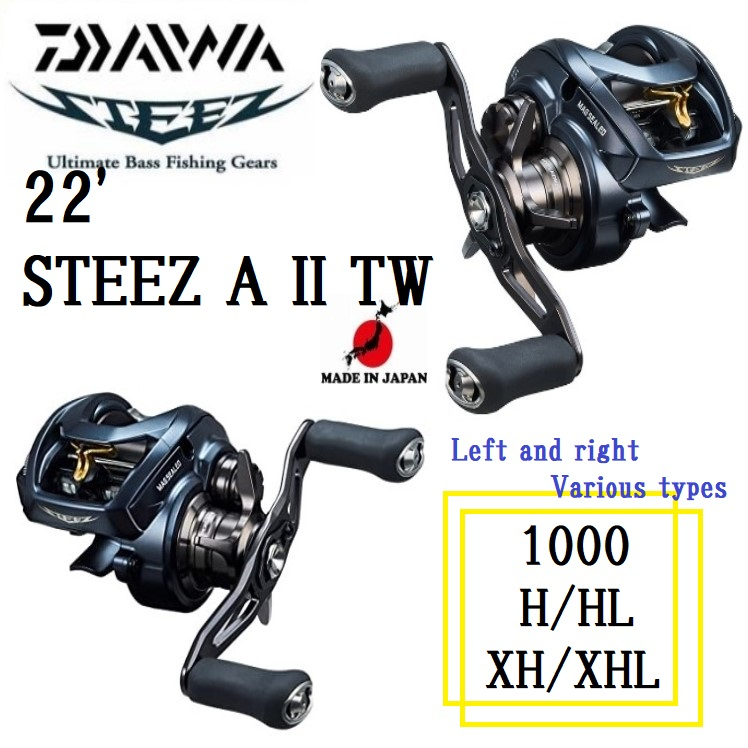Daiwa 22'STEEZ A II TW　左右各種型號1000/L/H/HL/XH/XHL【日本直銷　製造】新品
