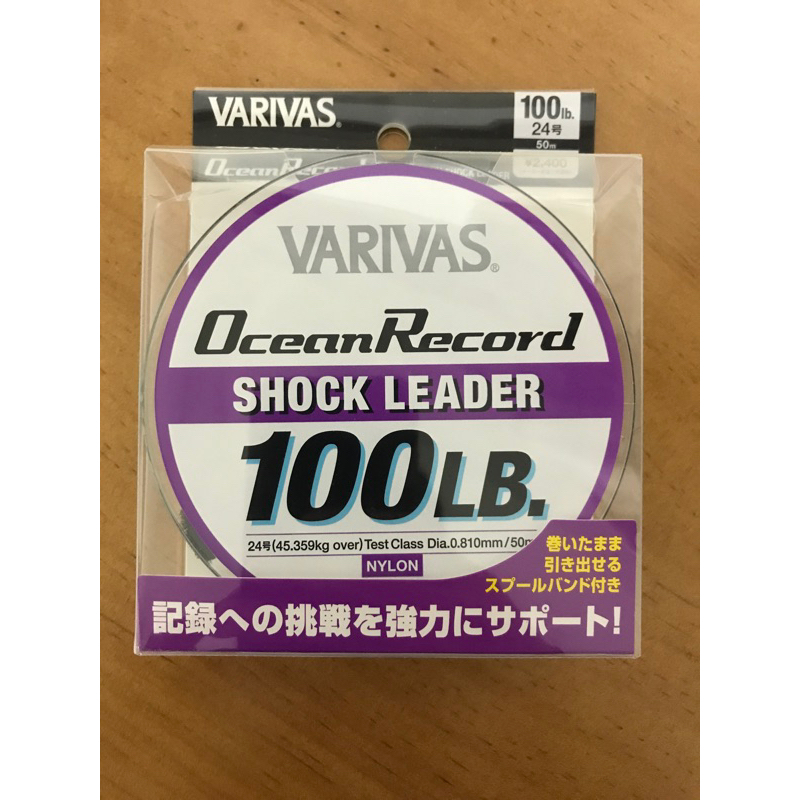 Ocean Record Shock Leader – VARIVAS