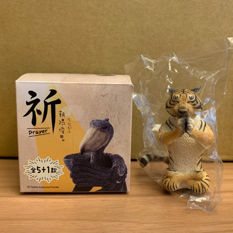朝隈俊男 干支2022 【寅】