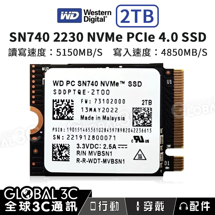 新正規品WD SN740 NVMe 2TB SSD 2230 steamdeck-