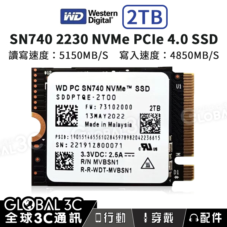 台灣現貨保固[1TB/2TB] WD SN740 2230 SSD PCIe 4.0 | 蝦皮購物