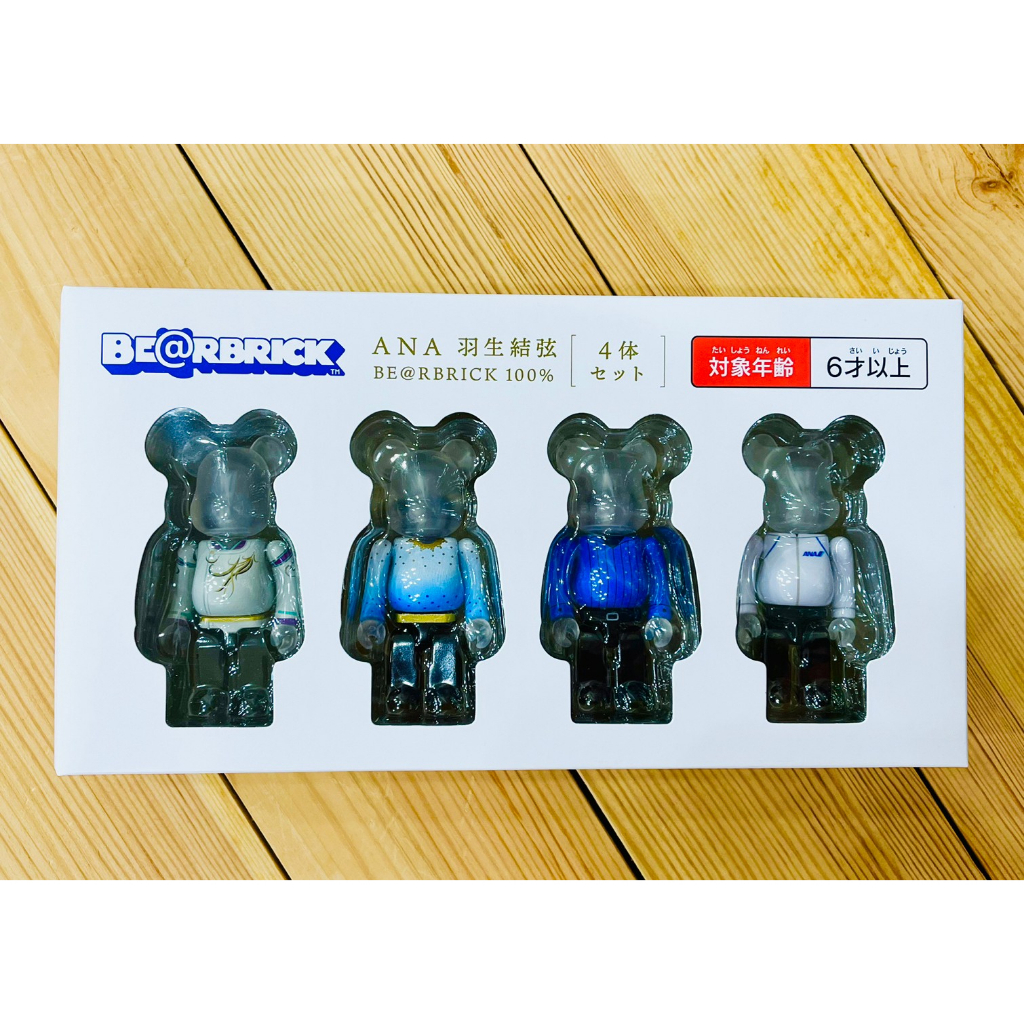 羽生結弦 YUZU × BE＠RBRICK for ANA-