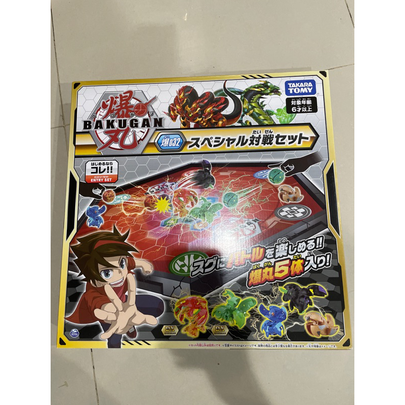 現貨 正版 TAKARA TOMY BAKUGAN 爆丸BP-032 爆丸競技場豪華組(內附5款爆丸+場地) | 蝦皮購物