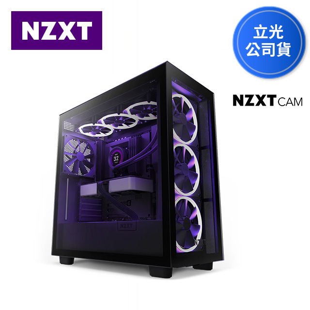 NZXT美商恩傑 H7 Elite 全透側電腦機殼 (黑色CM-H71EB-01) (白色CM-H71EW-01)送風扇