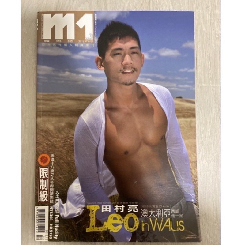 m1魔男誌- 優惠推薦- 2024年11月| 蝦皮購物台灣