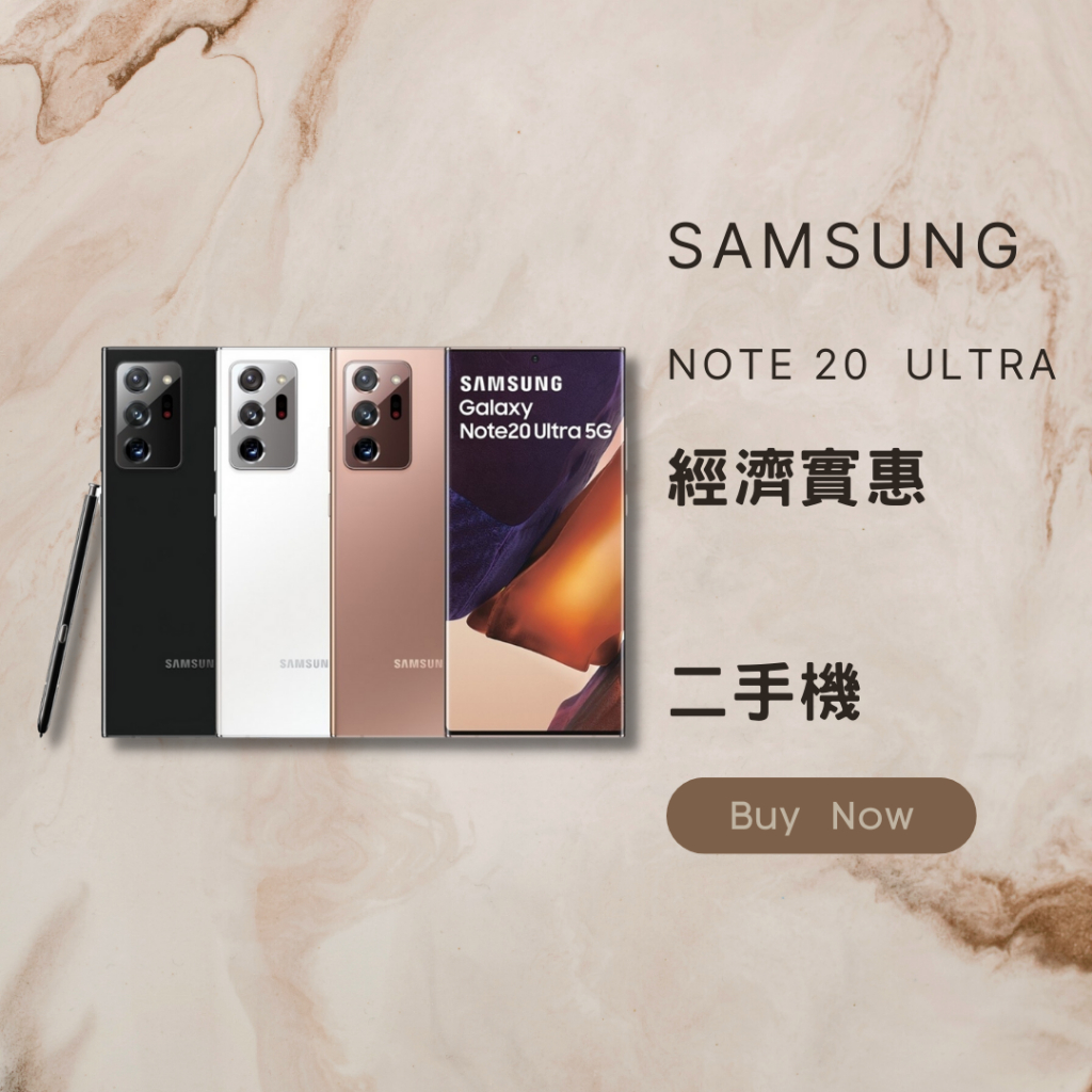 二手Samsung Galaxy Note｜優惠推薦- 蝦皮購物- 2023年12月