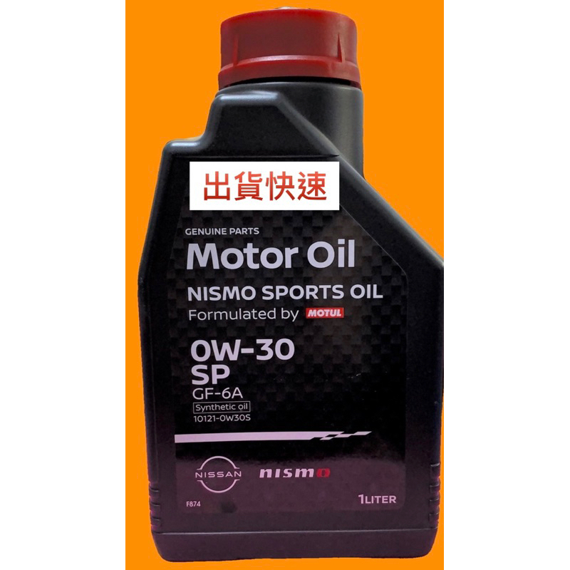 INFINITI 300GT Motor Oil NISMO SPORTS OIL [OW-30] “SP” | 蝦皮購物