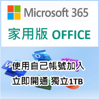 Microsoft Office 買斷版｜優惠推薦- 蝦皮購物- 2023年11月