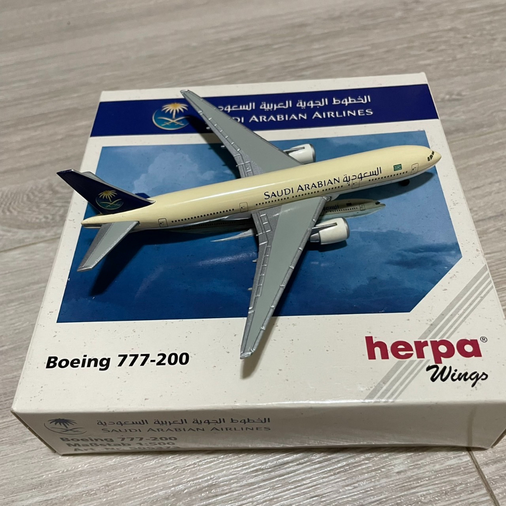 HERPA Saudi arabian airlines boing 777-200 1:500 波音777 飛機模型 | 蝦皮購物
