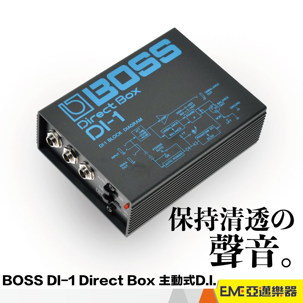BOSS DI-1 Direct Box 主動式D.I. 非平衡轉平衡PA 阻抗匹配補貨DI1 DI 