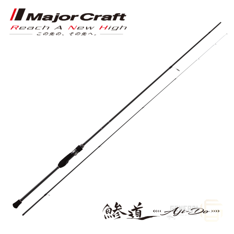 Fil De Pêche Polyester Major Craft Aji DLG-A - 1 Lb / 0.2mm - 200 M