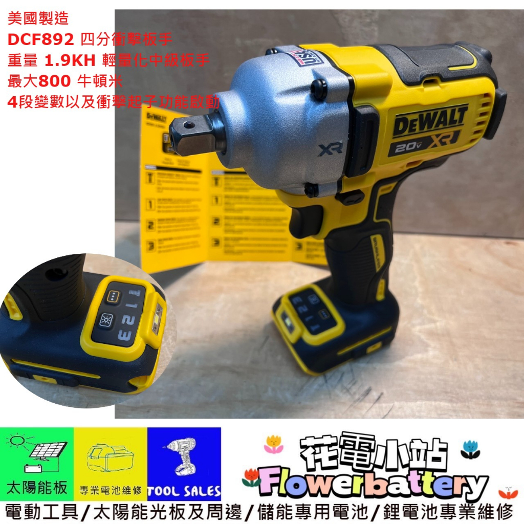 Dewalt dfc894 hotsell