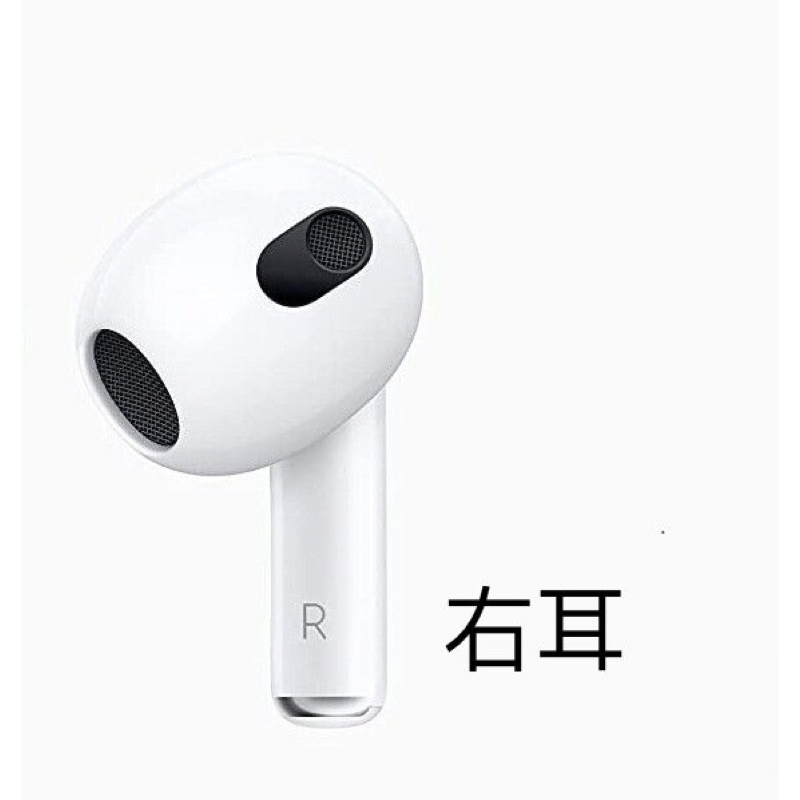 Apple エアーポッズ 右耳のみ第３世代AirPods R片耳 A2065