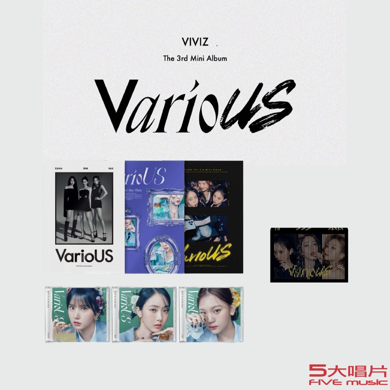 五大唱片💽 Viviz Gfriend 第三張迷你專輯「various」韓國進口 蝦皮購物