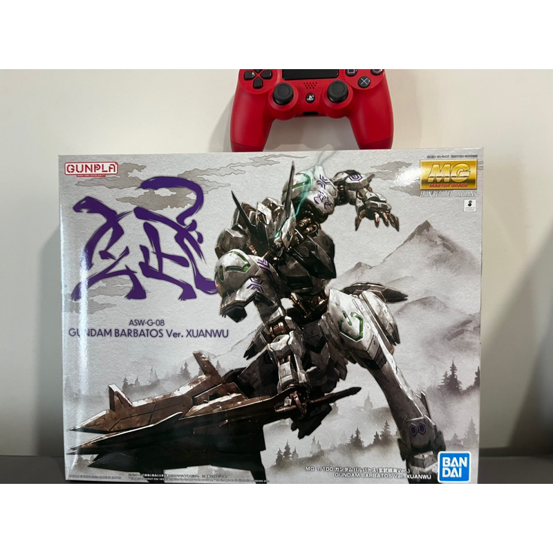 ガンダム バルバトス 玄武 XUANWU 玄武 (プラモデル) - ホビーサーチ