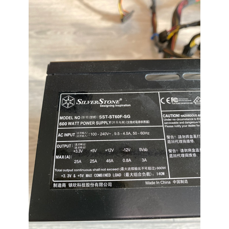 SLIVER STONE 銀欣600W SST-ST60F-SG電源供應器 | 蝦皮購物