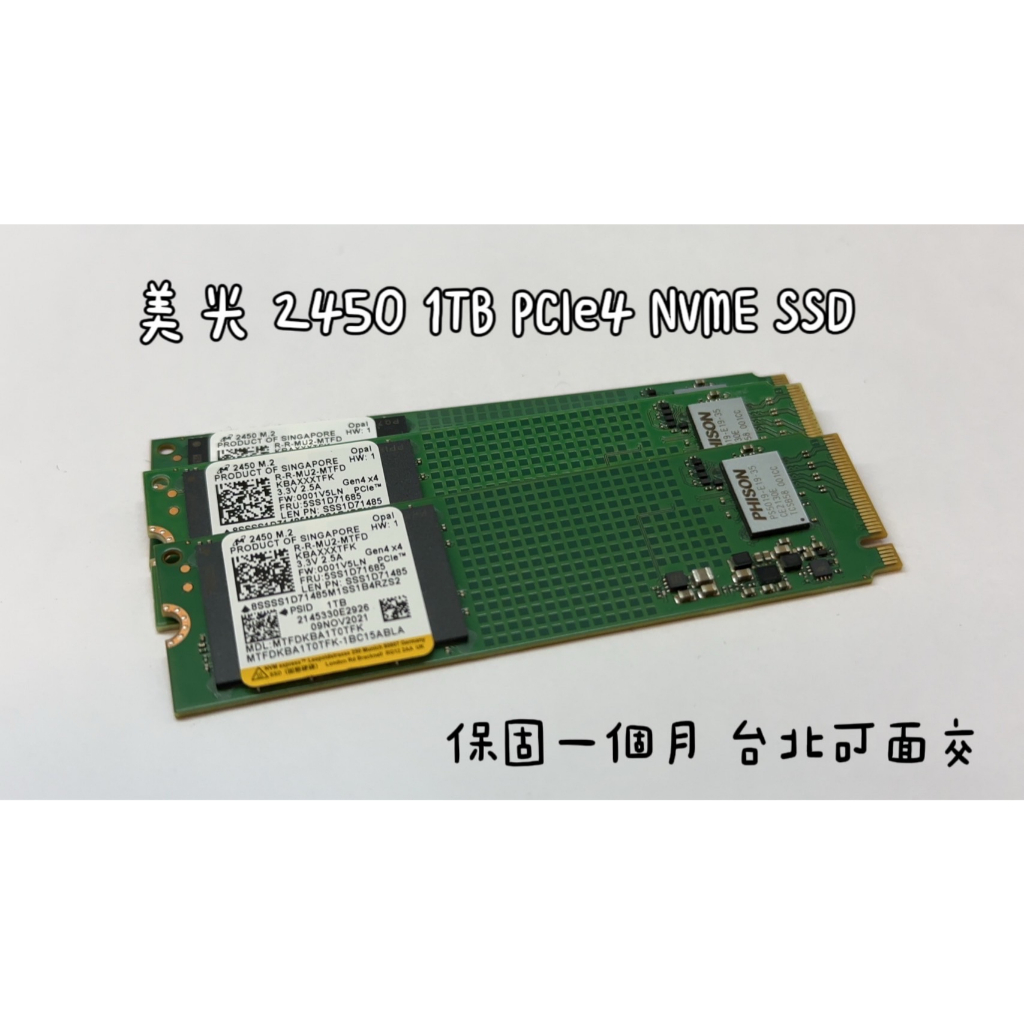 美光Micron 2450 1T 1TB 1024G Gen3 X4】PCIe4 NVMe M.2 SSD 2280