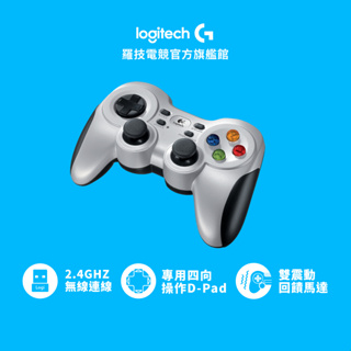 Logitech羅技F710優惠推薦－2023年11月｜蝦皮購物台灣