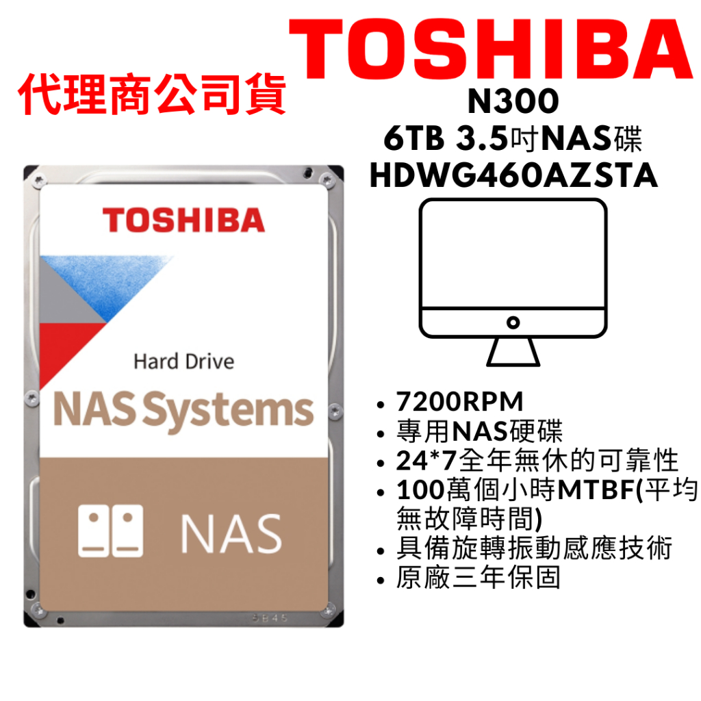 日本王者 東芝 HDD 10TB 3.5インチ 使用時間：41時間 | www.silviao.com.co