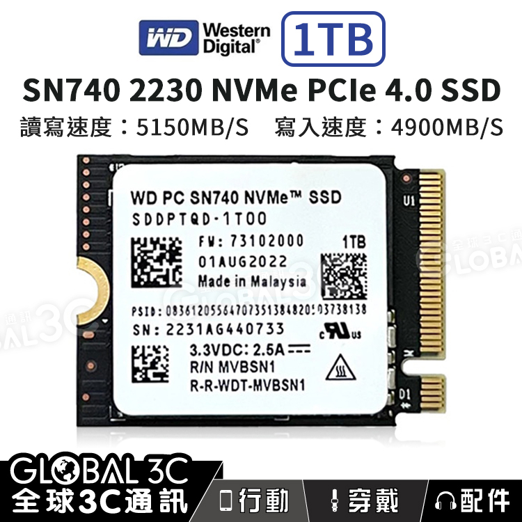 SSD】【1TB】WD PC SN740 NVMe 2230 GPD WIN Max2 steam deck | 蝦皮購物