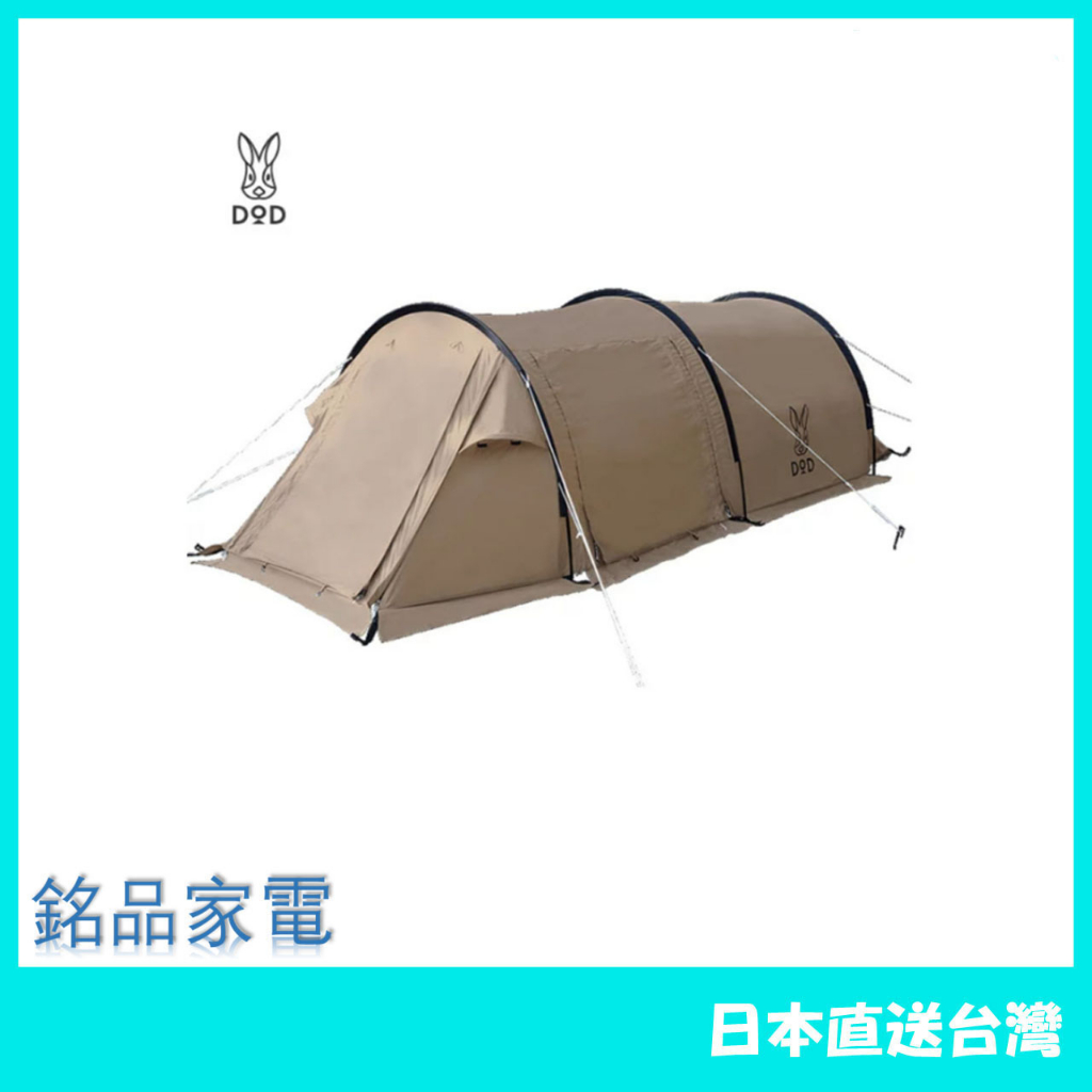 日本牌含稅直送】DOD Kamaboko Tent Solo TC T2-604 野營帳篷 日本牌含稅直送】DOD Kamaboko Tent Solo TC T2-604 野營帳篷