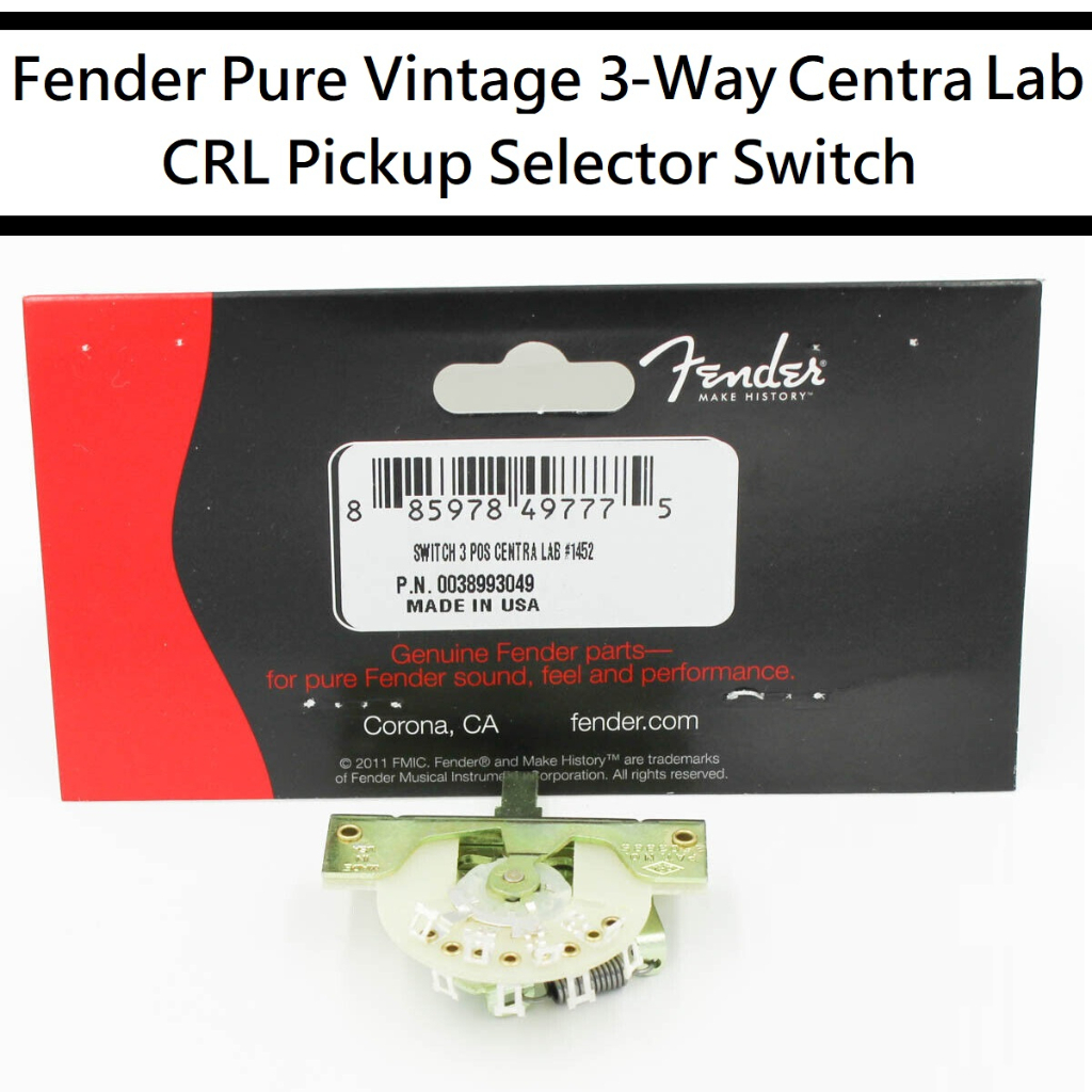 美國原廠 Fender 5-way switch 51993 五段 電吉他 拾音器 切換開關 免運費 | 蝦皮購物