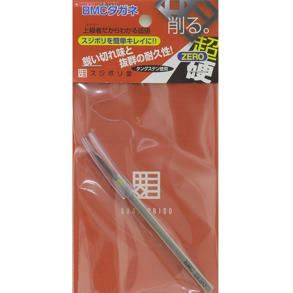 BMCタガネ・BMCニードル BMCニードルを発売開始いたしました。