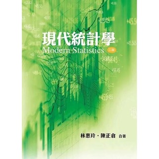 現代統計學 Modern Statistics 二版 | 蝦皮購物
