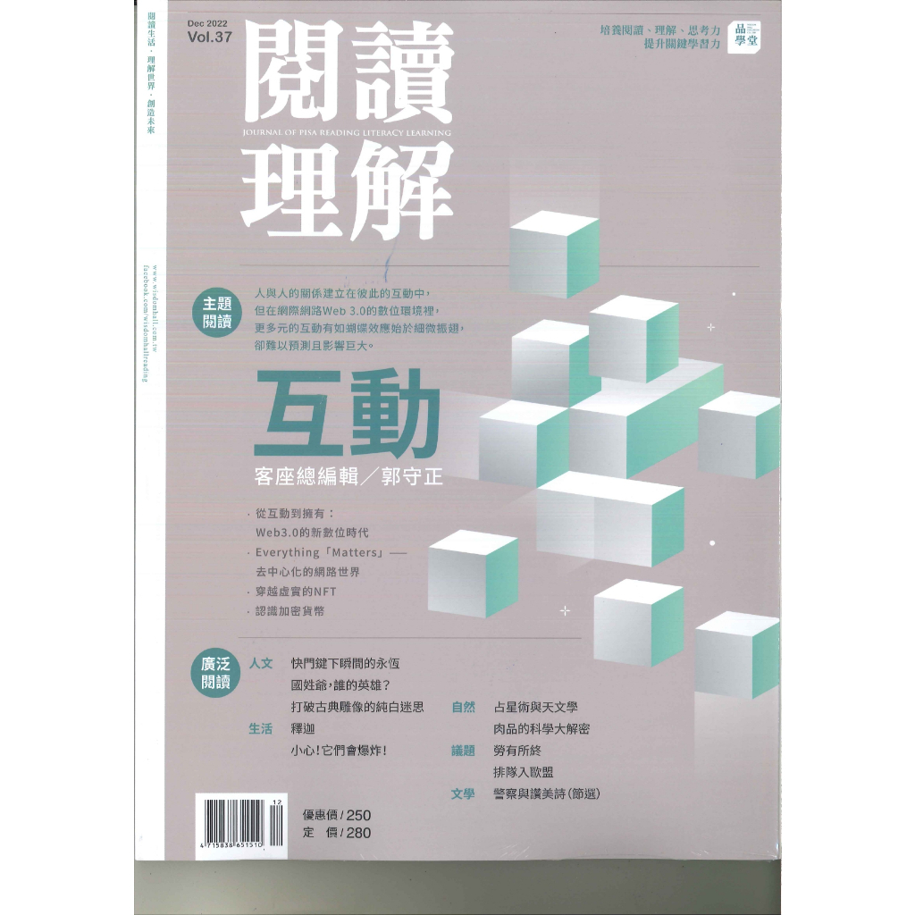 品學堂 - 閱讀理解系列 | 蝦皮購物