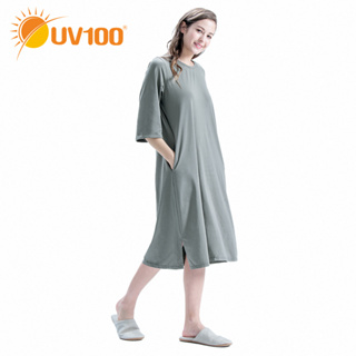 【UV100】防曬 石墨烯超彈七分袖長洋裝-女(BK22605)