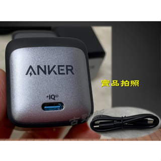 正品現貨] Anker Nano II 45W A2664 急速充電器奈米2 PD輸出折疊插頭