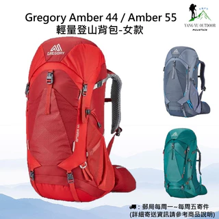 Gregory AMBER 44｜優惠推薦- 蝦皮購物- 2024年5月