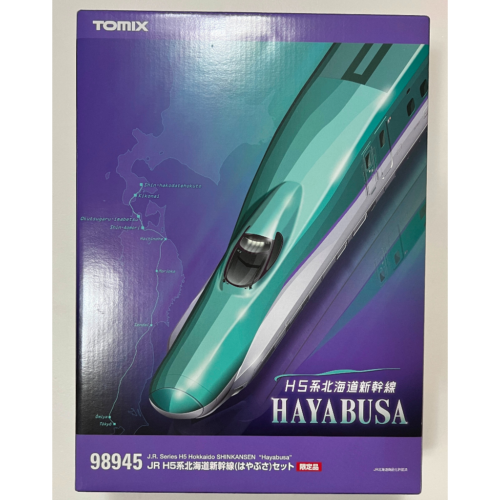 TOMIX 98945 H5系北海道新幹線(はやぶさ) 10 輛 限定品