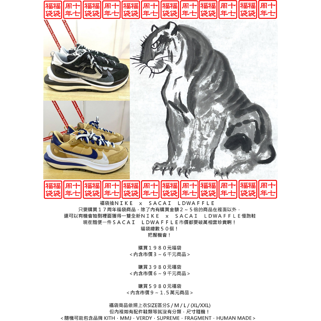 Nike 福袋｜優惠推薦- 蝦皮購物- 2023年12月