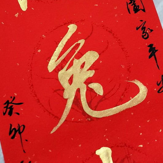 飛迅閣兼毫 商品照片 7