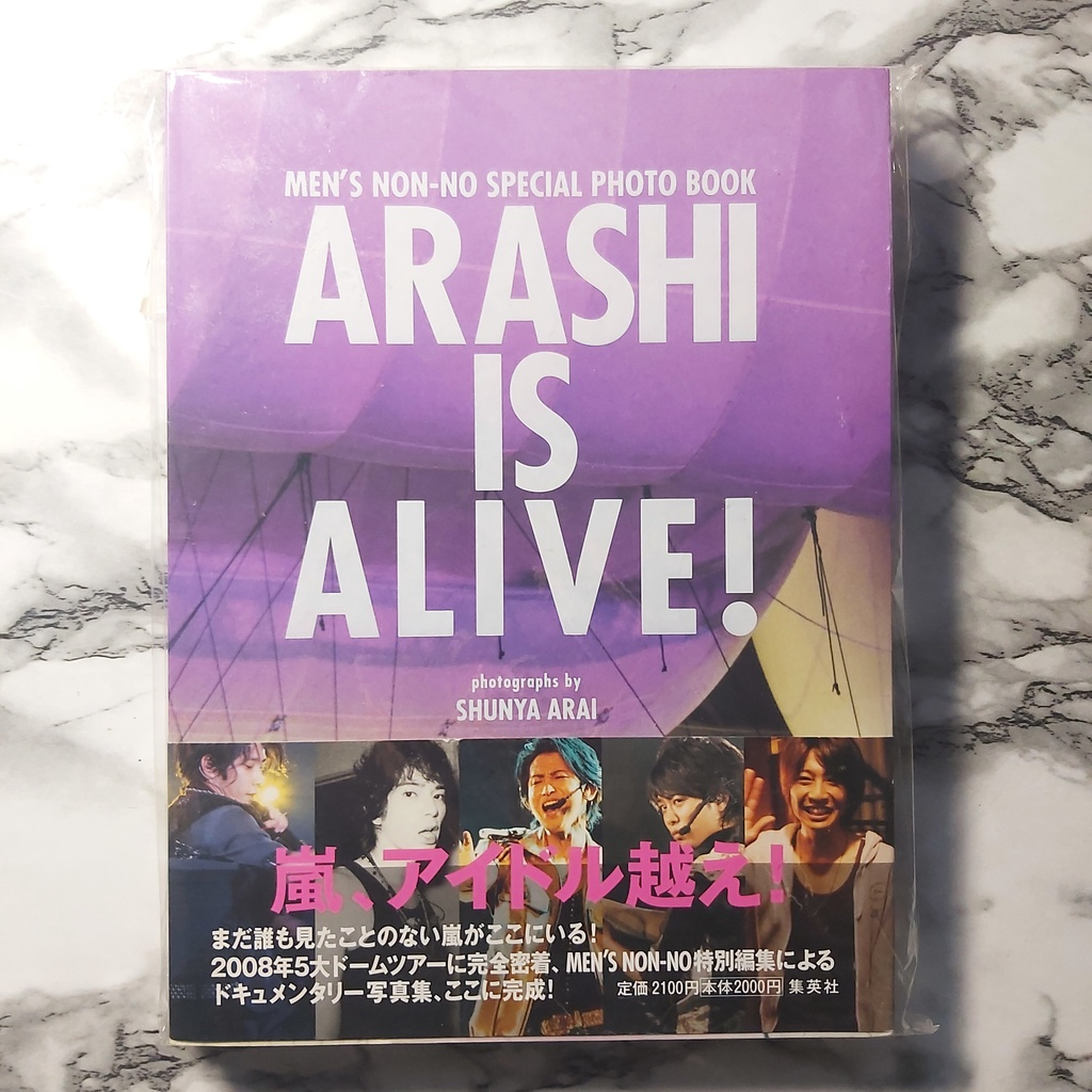 ARASHI IS ALIVE (無光碟) 嵐 演唱會寫真書 2008 大野智 櫻井翔 松本潤 二宮和也 相葉雅紀