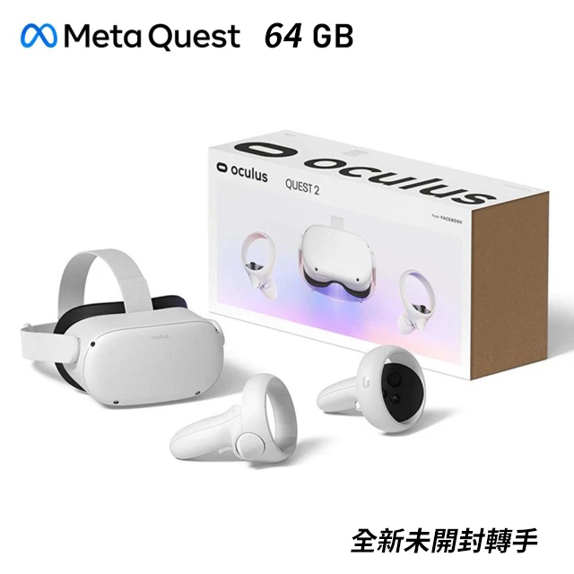 台灣二手現貨】Meta Oculus Quest 2 64G 正版原廠二手VR 頭戴式虛擬實