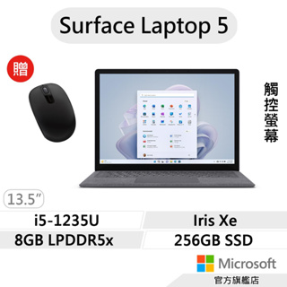 Microsoft 微軟 Surface Laptop 5(i5/8G/256G/13吋)筆電送無線鼠QZI-00019
