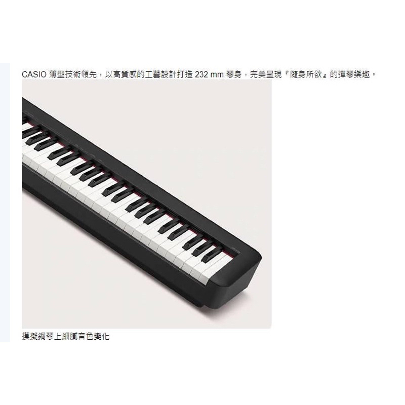 casio 電子琴casio cdp-s100 全新未拆數位鋼琴黑色款高雄| 蝦皮購物