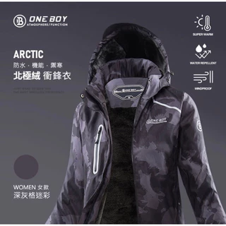 防水/防風/保暖外套。One Boy Arctic防水機能禦寒北極絨衝鋒衣（全新）（另有水藍色，僅試穿過）