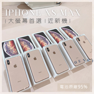 iPhone XS 256GB優惠推薦－2023年9月｜蝦皮購物台灣