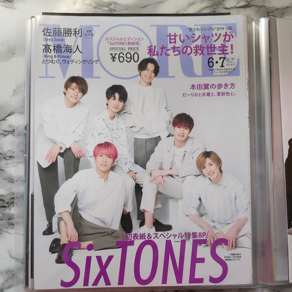 SixTONES 表紙雜誌切頁 anan more non-no 傑西 京本大我 松村北斗 高地優吾 森本慎太郎 田中樹