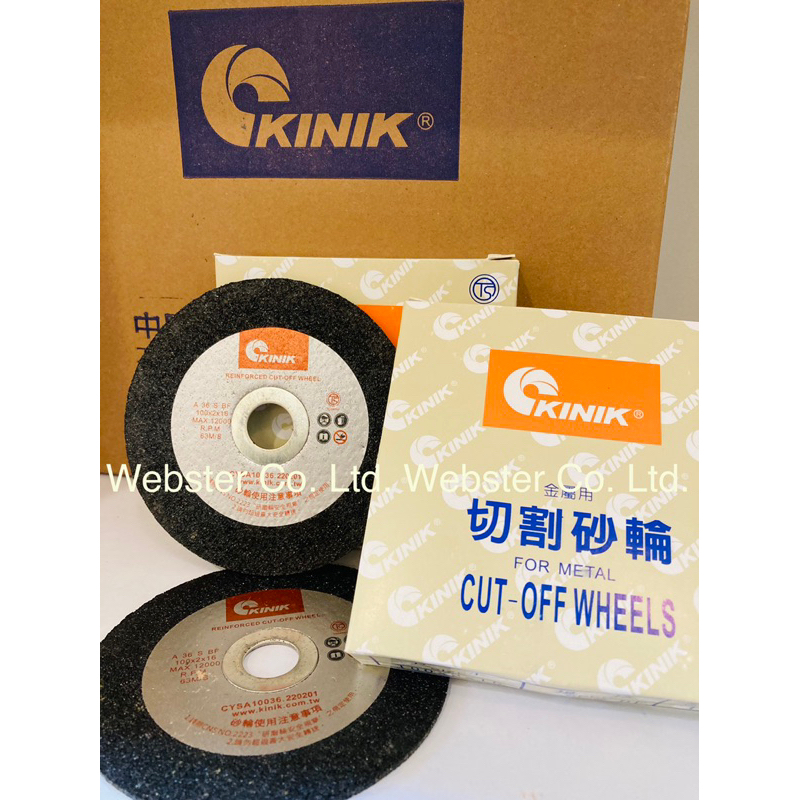 中砂 KINIK 4吋切割砂輪-金屬切割專用 4” Cut-off wheels 含稅價 | 蝦皮購物